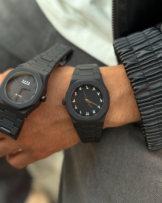 Sabr-arabic aura watch